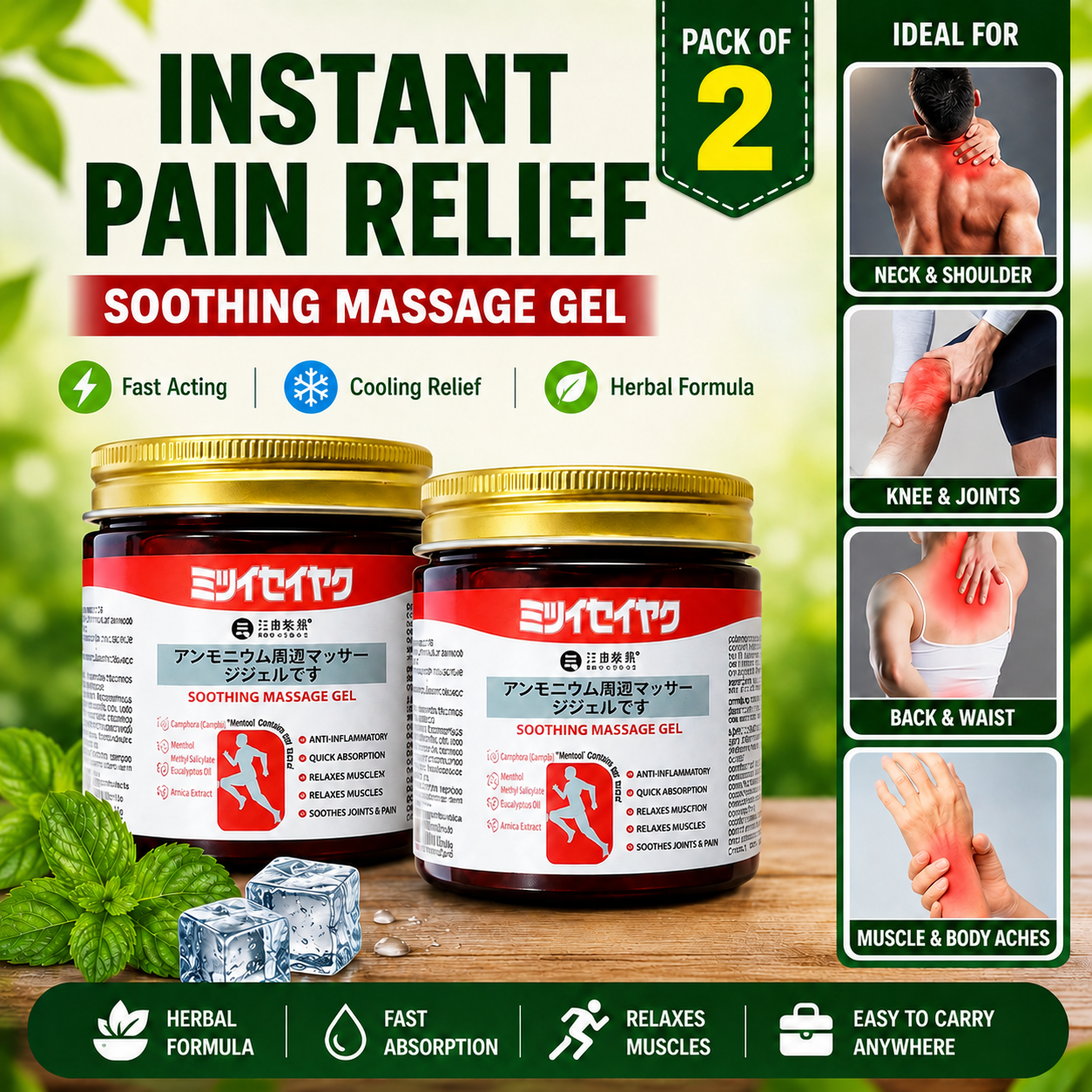 Japanese Massage Gel for Joint & Muscle Pain Relief